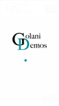 Mobile Screenshot of golanidemos.com